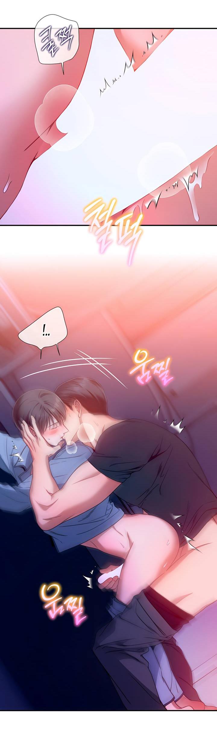 Манга Никакой морали - Глава 94 Страница 33