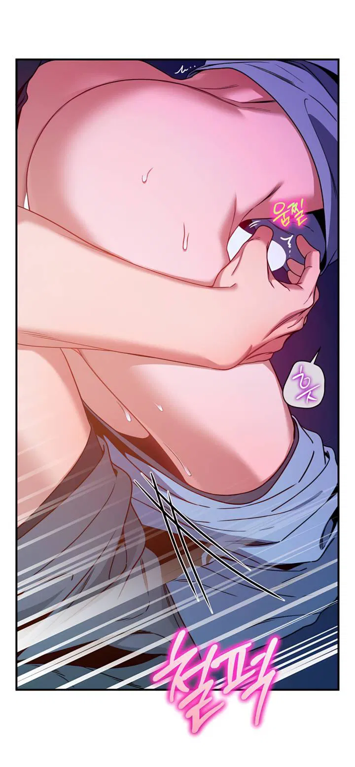 Манга Никакой морали - Глава 94 Страница 29