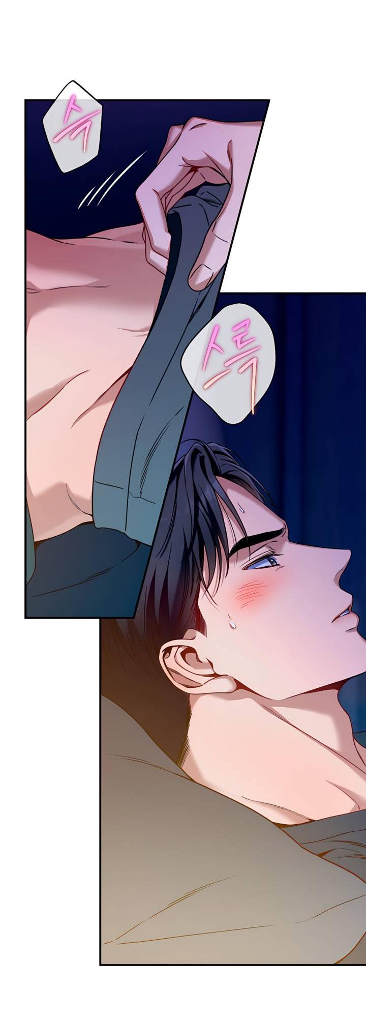 Манга Никакой морали - Глава 94 Страница 17