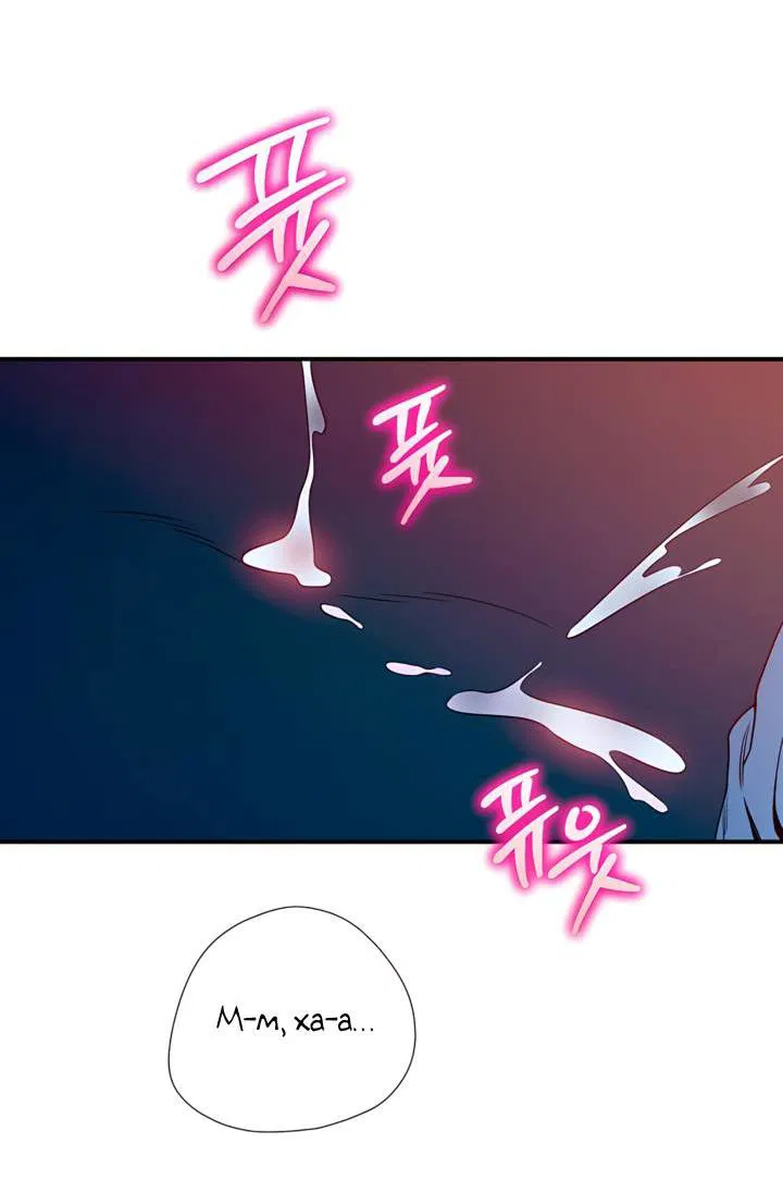 Манга Никакой морали - Глава 94 Страница 34