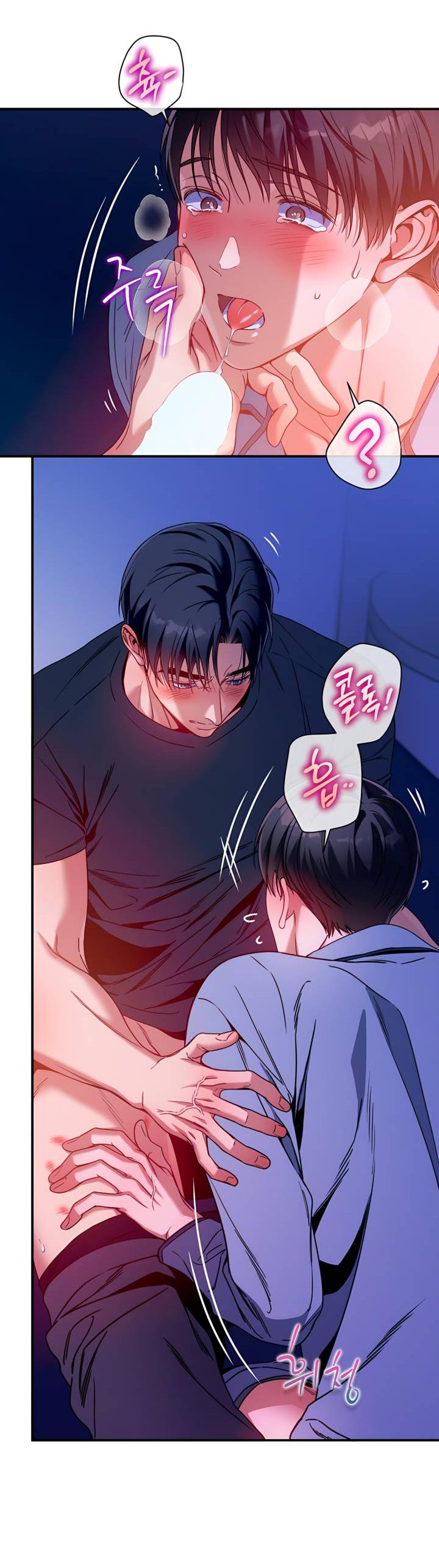 Манга Никакой морали - Глава 94 Страница 26