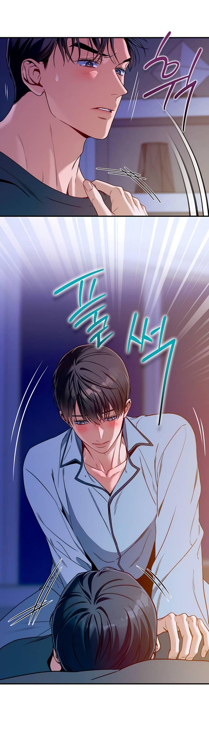 Манга Никакой морали - Глава 94 Страница 16