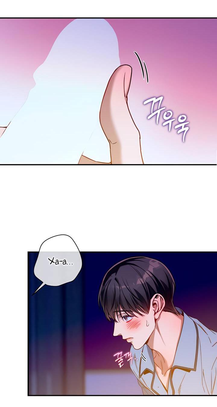 Манга Никакой морали - Глава 94 Страница 19