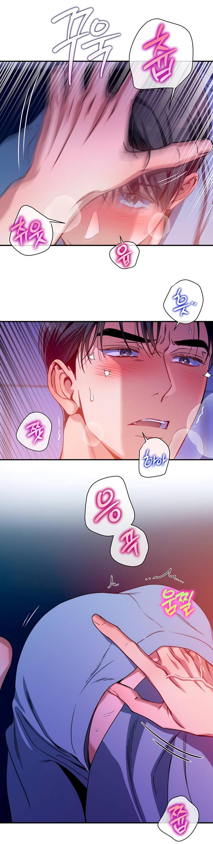 Манга Никакой морали - Глава 94 Страница 24