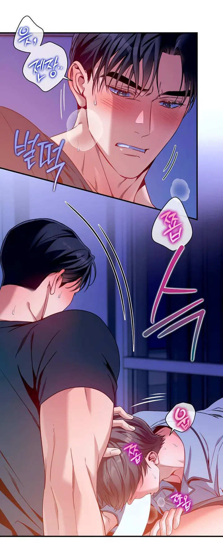 Манга Никакой морали - Глава 94 Страница 23