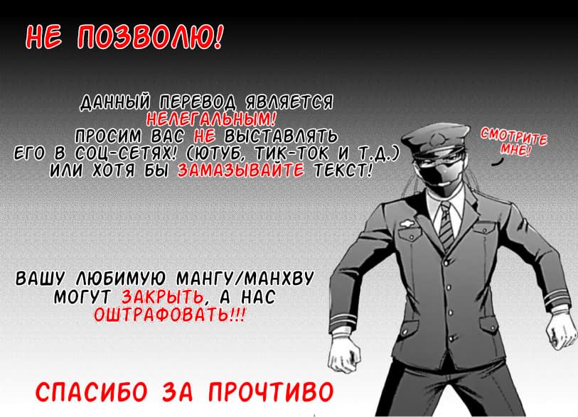 Манга Хочу, чтобы ты возвращался - Глава 1 Страница 1