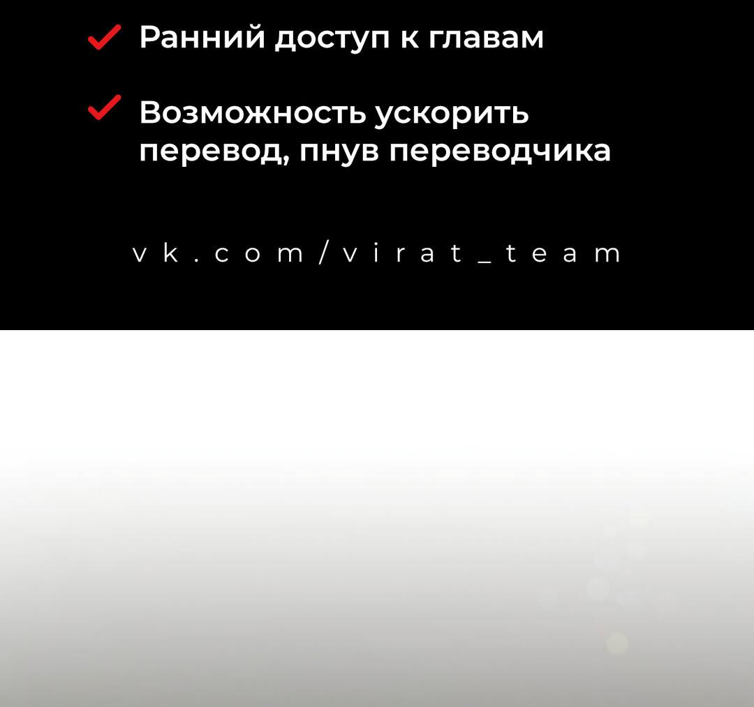 Манга Я стал глупым второстепенным персонажем - Глава 41 Страница 2