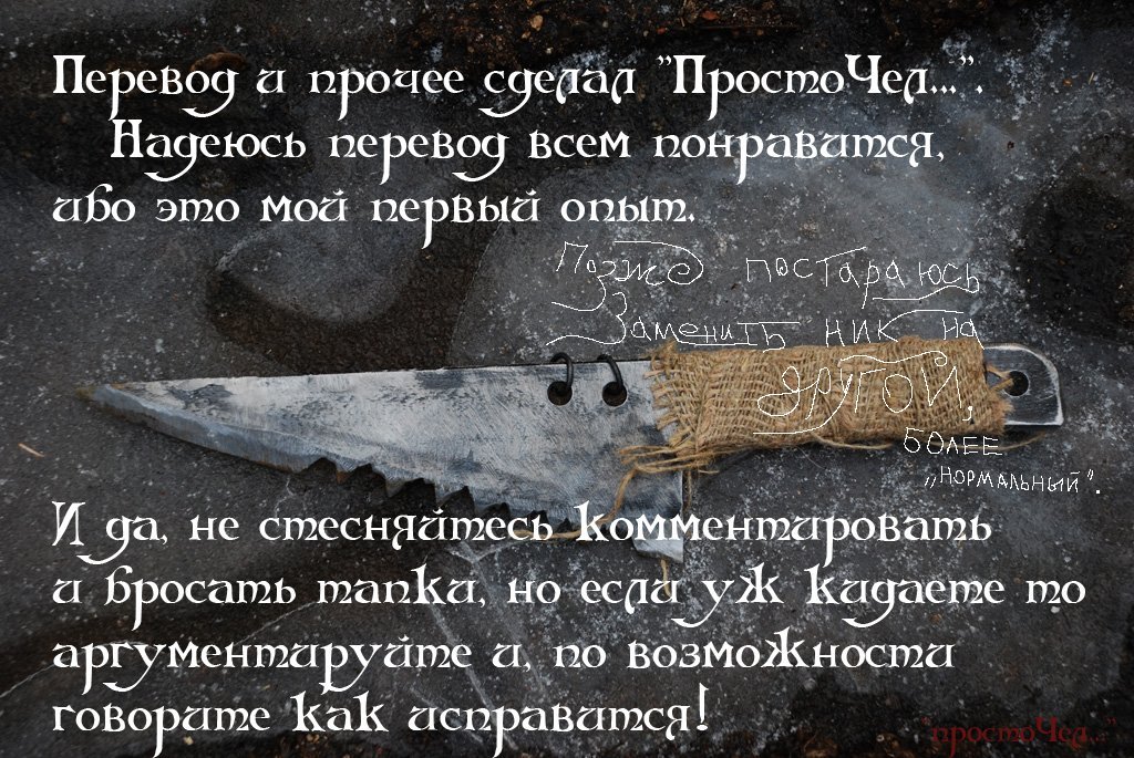 Манга Нахальный принц и кошка-несмеяна - Глава 16 Страница 23