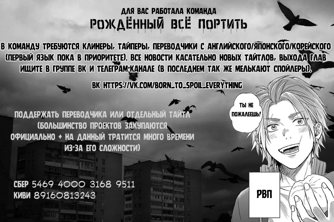 Манга В любви и на войне все средства хороши - Глава 1 Страница 40