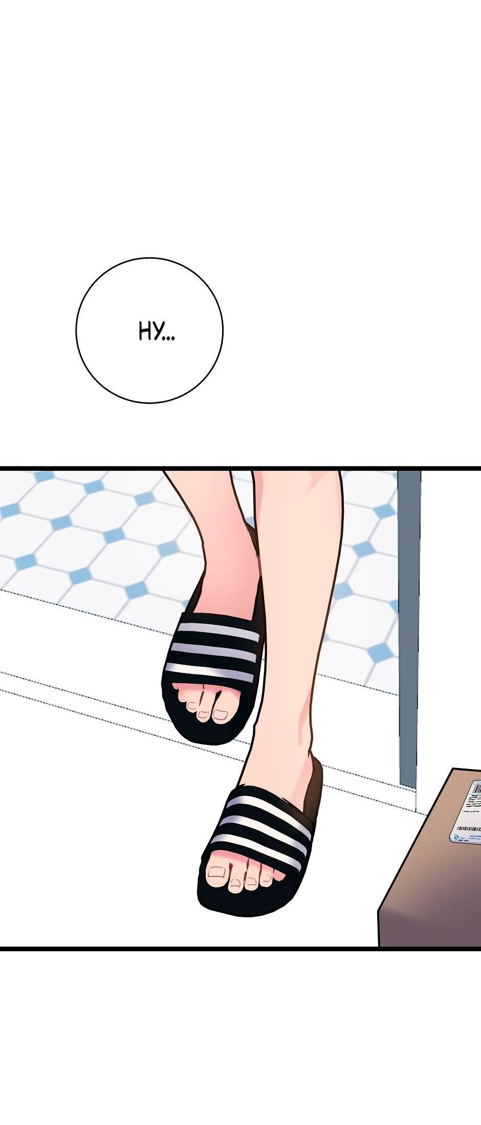 Манга Самые обычные отношения - Глава 63 Страница 72