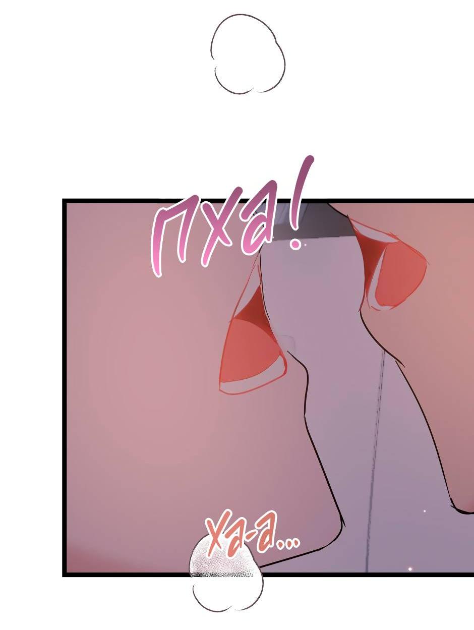 Манга Самые обычные отношения - Глава 64 Страница 63