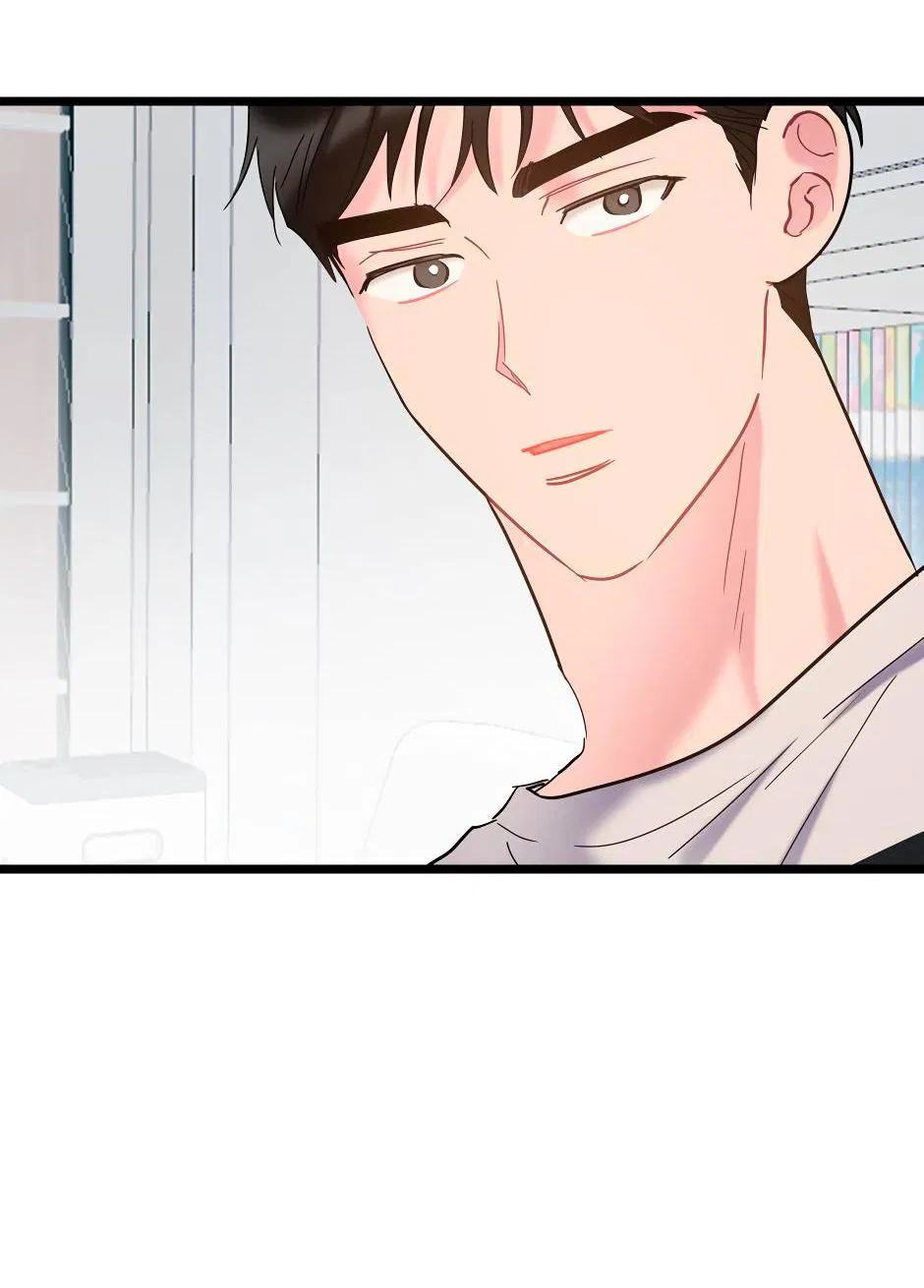 Манга Самые обычные отношения - Глава 64 Страница 15