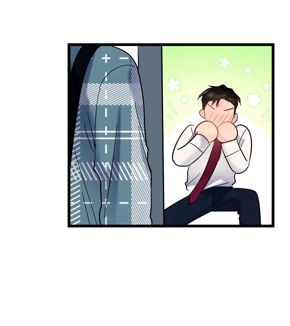 Манга Самые обычные отношения - Глава 65 Страница 6