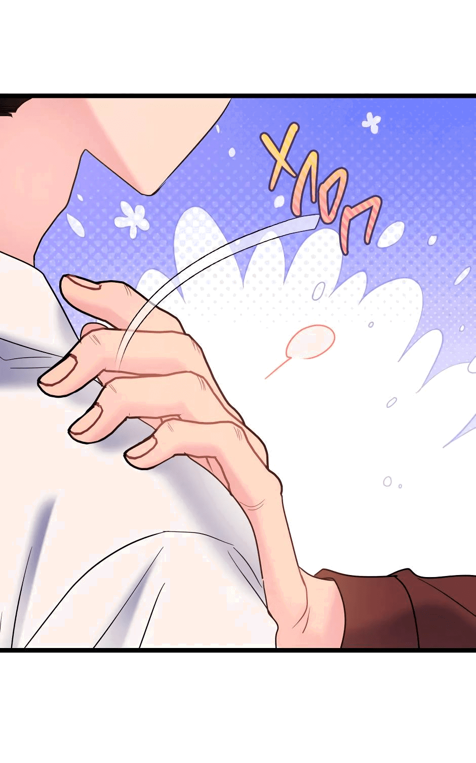 Манга Самые обычные отношения - Глава 65 Страница 50