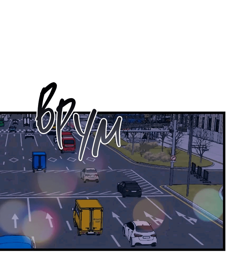 Манга Самые обычные отношения - Глава 65 Страница 32