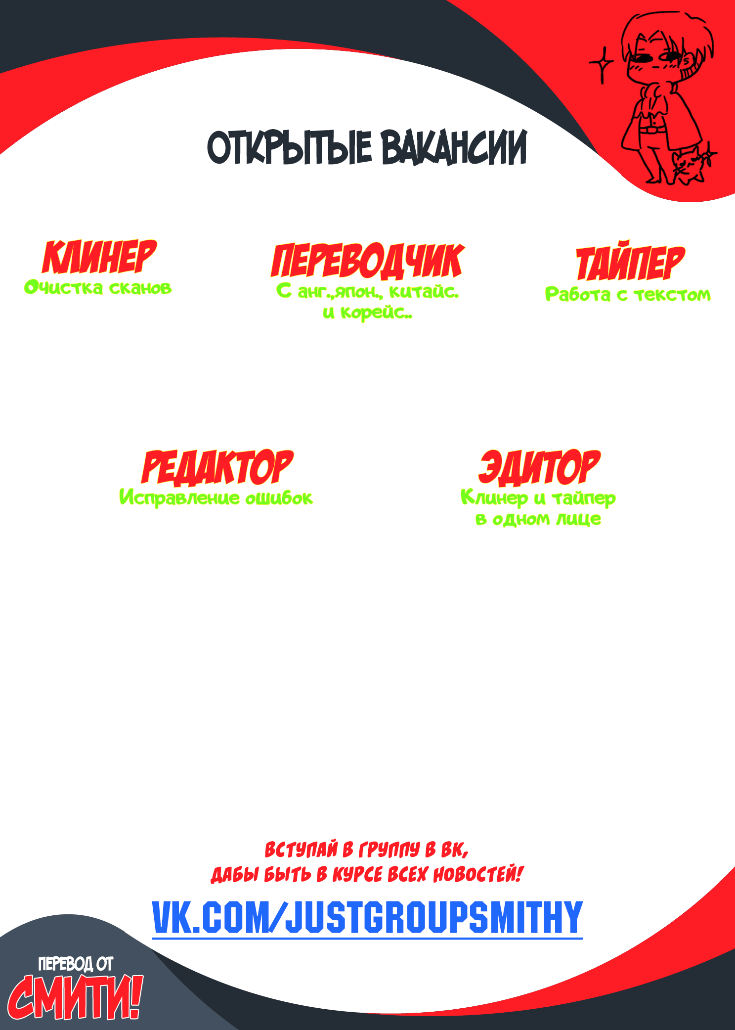 Манга Магия вернувшегося должна быть особенной - Глава 1 Страница 11