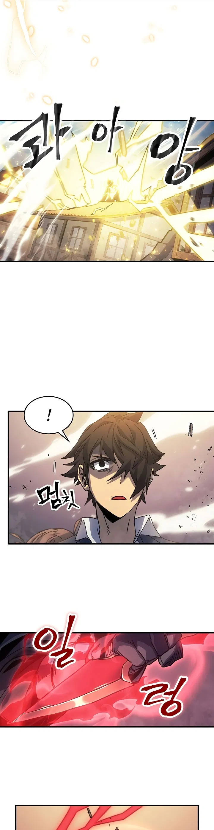 Манга Магия вернувшегося должна быть особенной - Глава 190 Страница 17