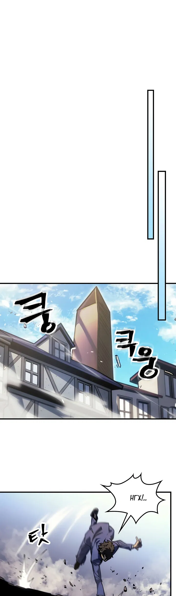 Манга Магия вернувшегося должна быть особенной - Глава 191 Страница 14