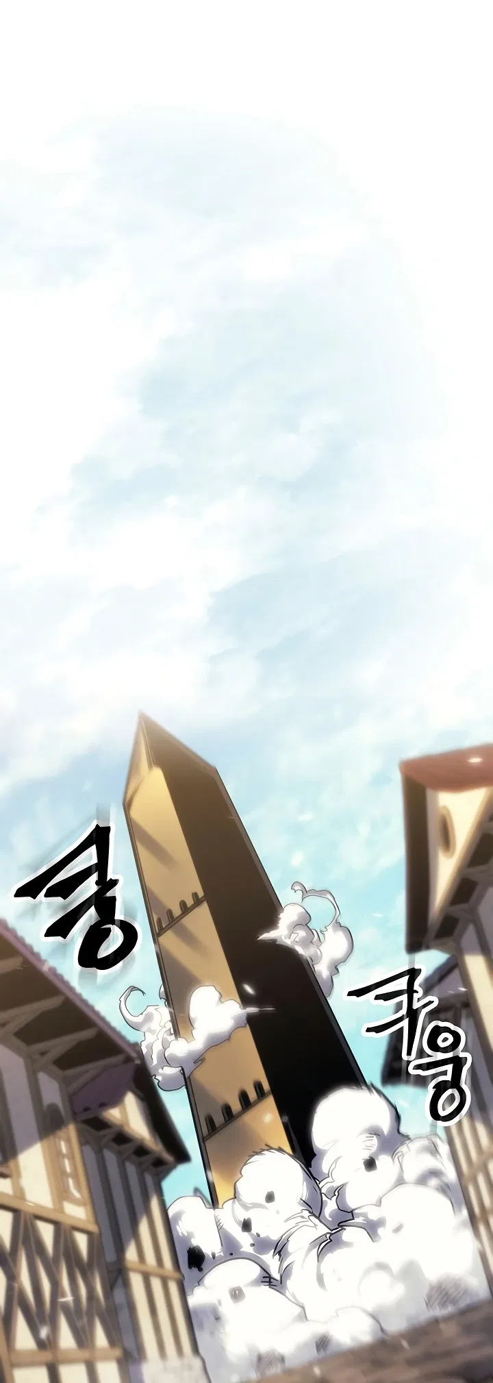 Манга Магия вернувшегося должна быть особенной - Глава 195 Страница 14