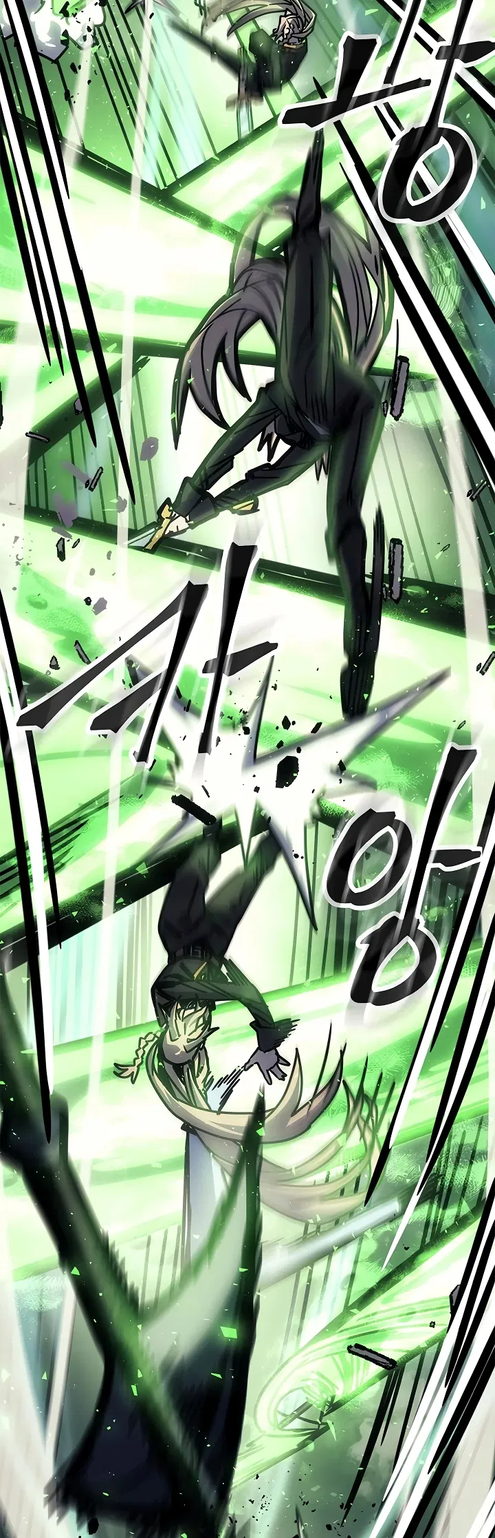 Манга Магия вернувшегося должна быть особенной - Глава 195 Страница 22