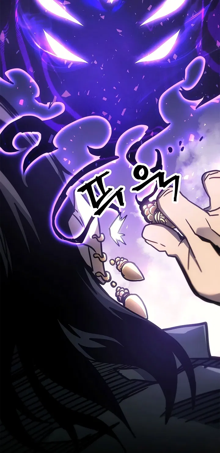 Манга Магия вернувшегося должна быть особенной - Глава 195 Страница 37