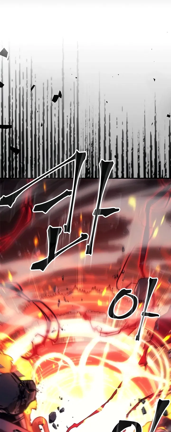 Манга Магия вернувшегося должна быть особенной - Глава 203 Страница 32