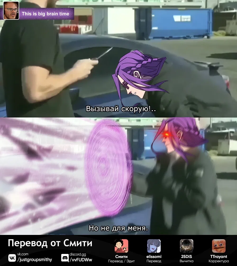 Манга Магия вернувшегося должна быть особенной - Глава 214 Страница 35