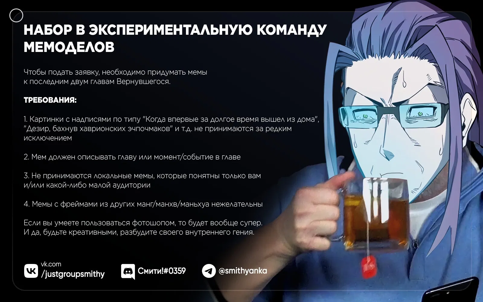 Манга Магия вернувшегося должна быть особенной - Глава 216 Страница 35