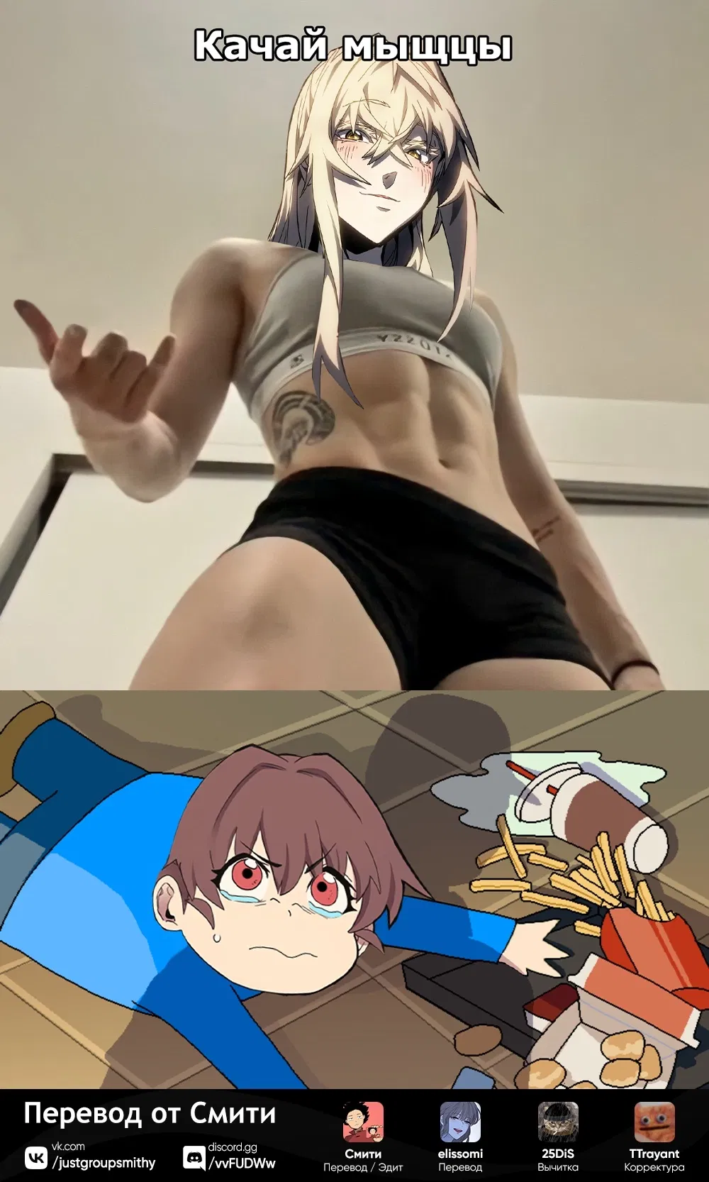 Манга Магия вернувшегося должна быть особенной - Глава 216 Страница 36