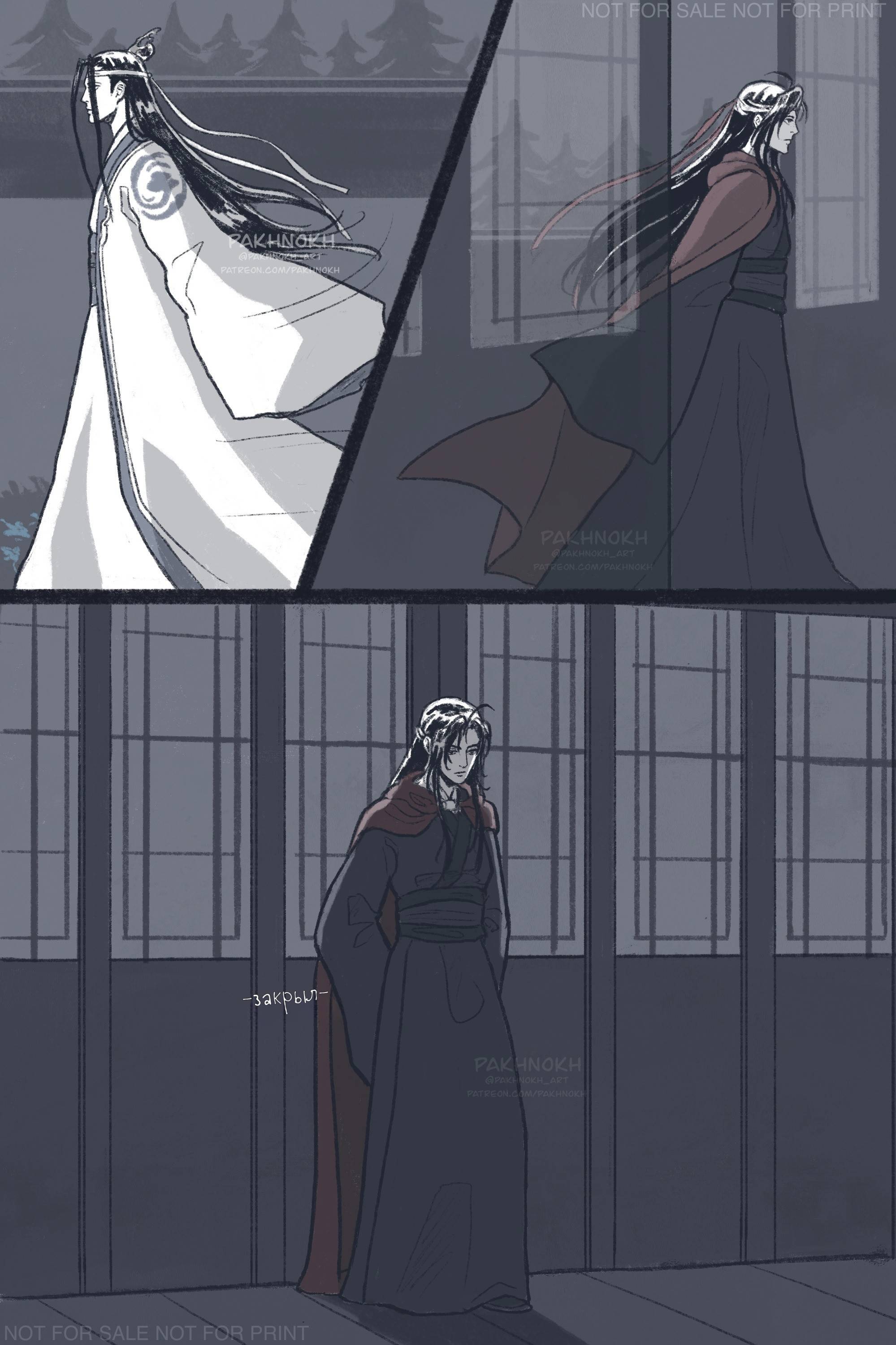 Манга Дом горечавок - Глава 1 Страница 7