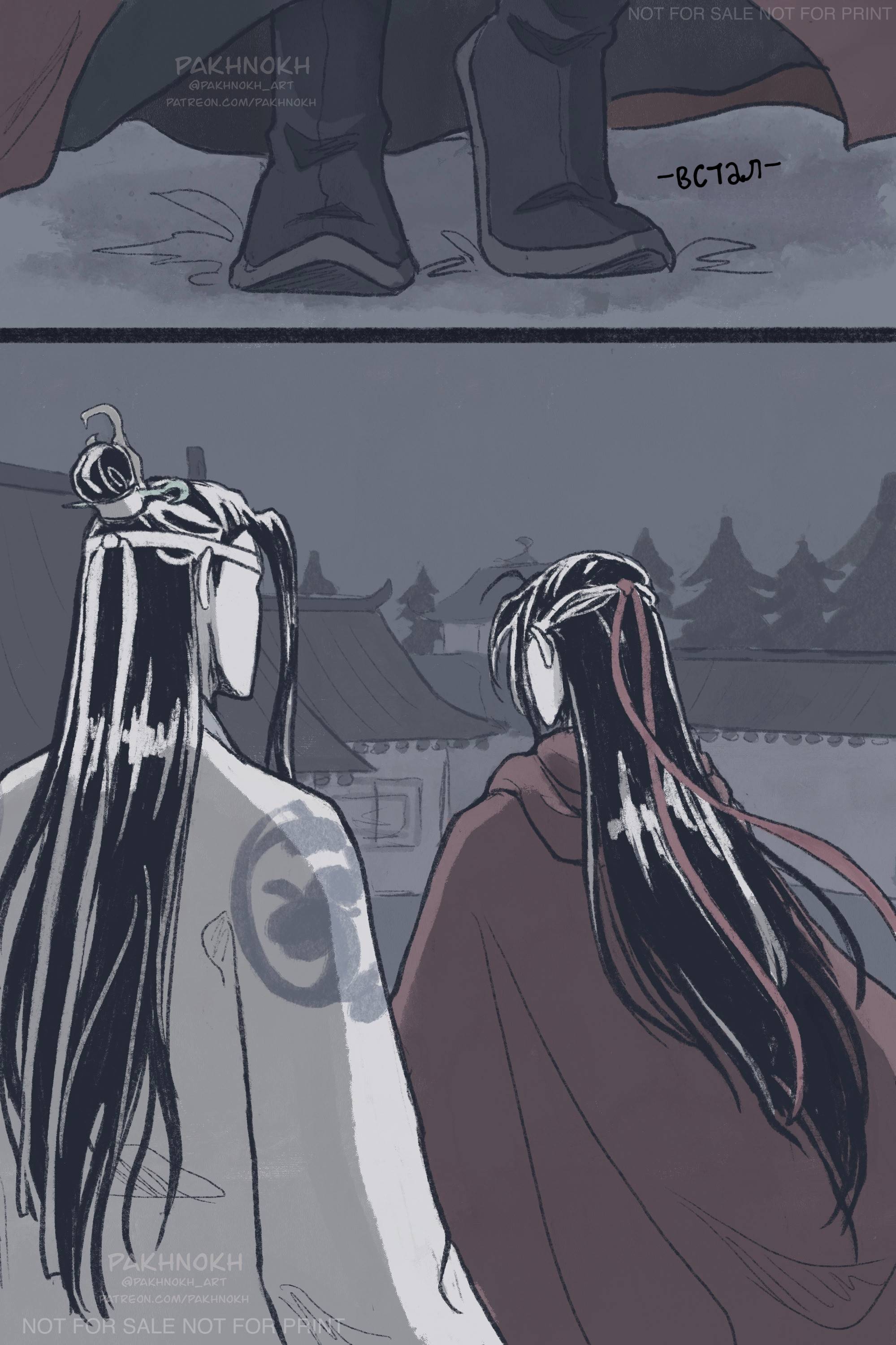 Манга Дом горечавок - Глава 1 Страница 4