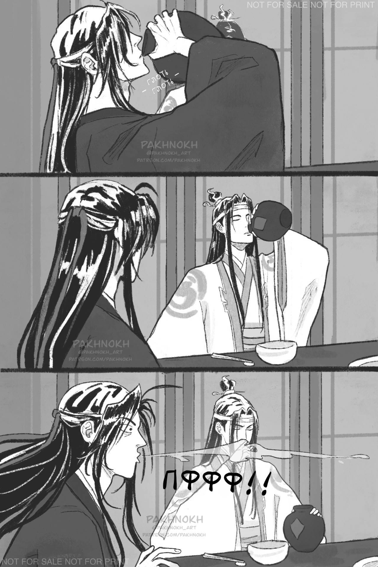 Манга Дом горечавок - Глава 2 Страница 31