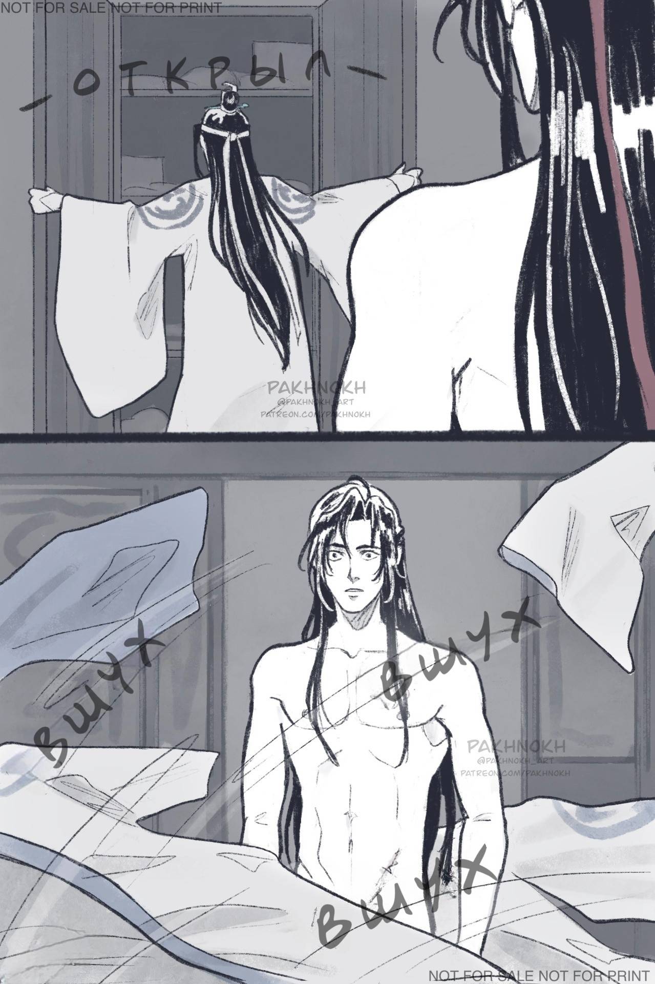 Манга Дом горечавок - Глава 3 Страница 30