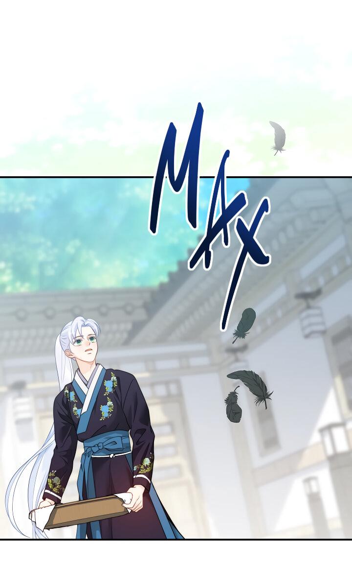 Манга Тайный брак господина лиса - Глава 94 Страница 14