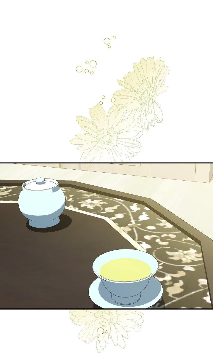 Манга Тайный брак господина лиса - Глава 96 Страница 2