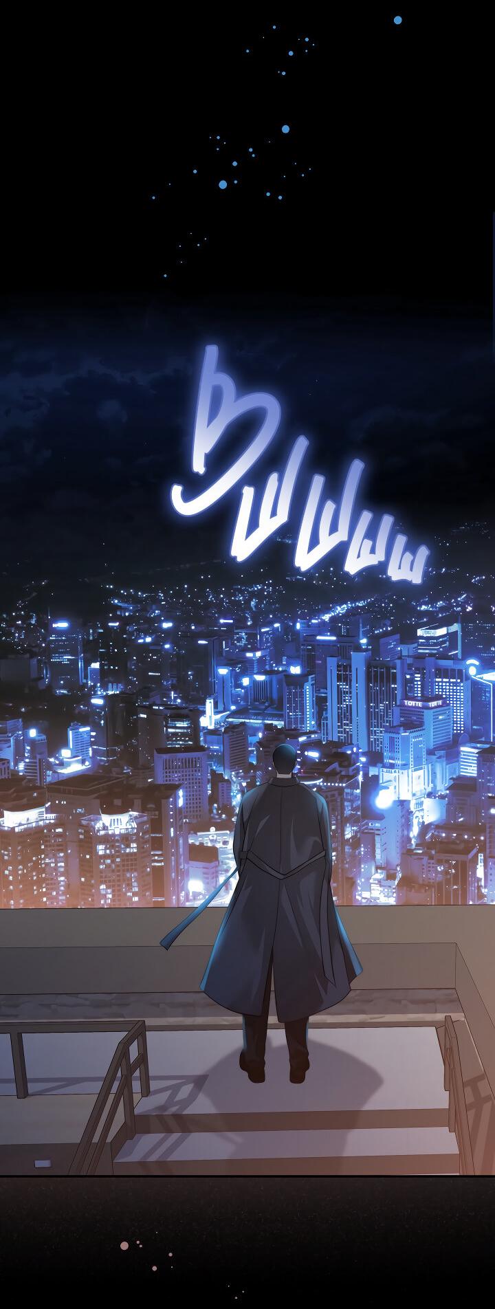 Манга Тайный брак господина лиса - Глава 98 Страница 3