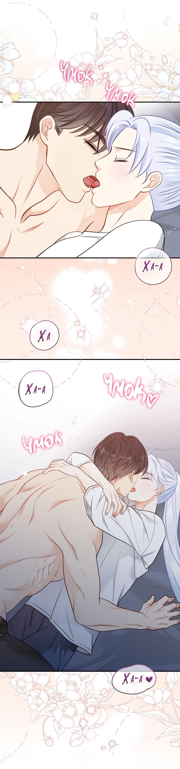 Манга Тайный брак господина лиса - Глава 99 Страница 21