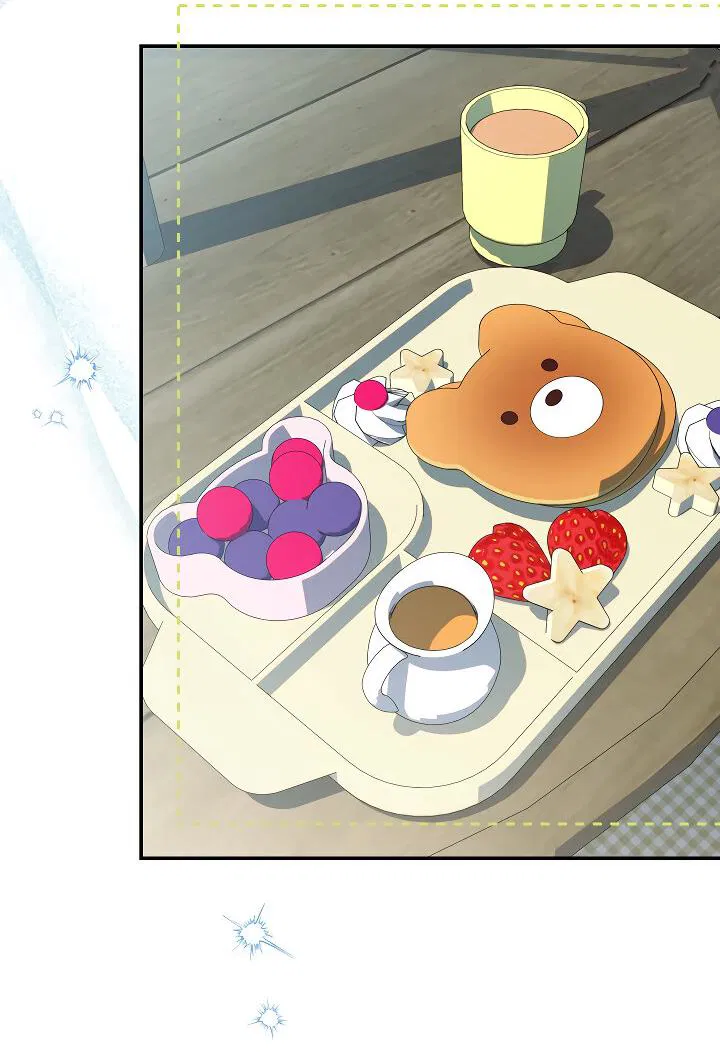 Манга Тайный брак господина лиса - Глава 100 Страница 43