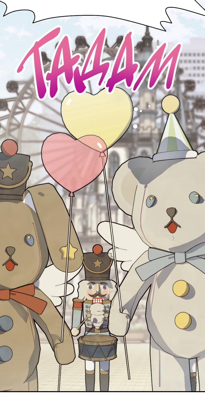 Манга Тайный брак господина лиса - Глава 100 Страница 25