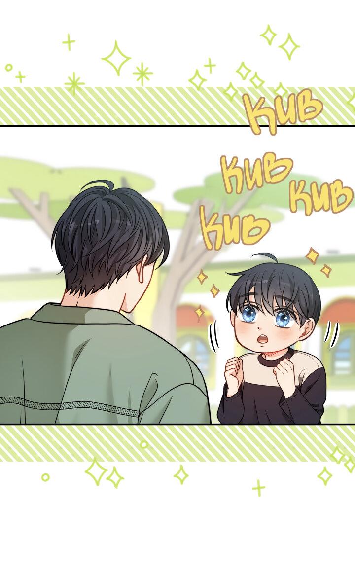 Манга Тайный брак господина лиса - Глава 100 Страница 13