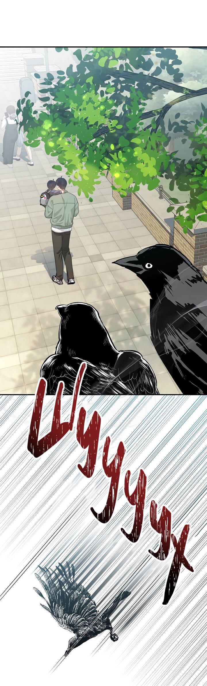 Манга Тайный брак господина лиса - Глава 101 Страница 32