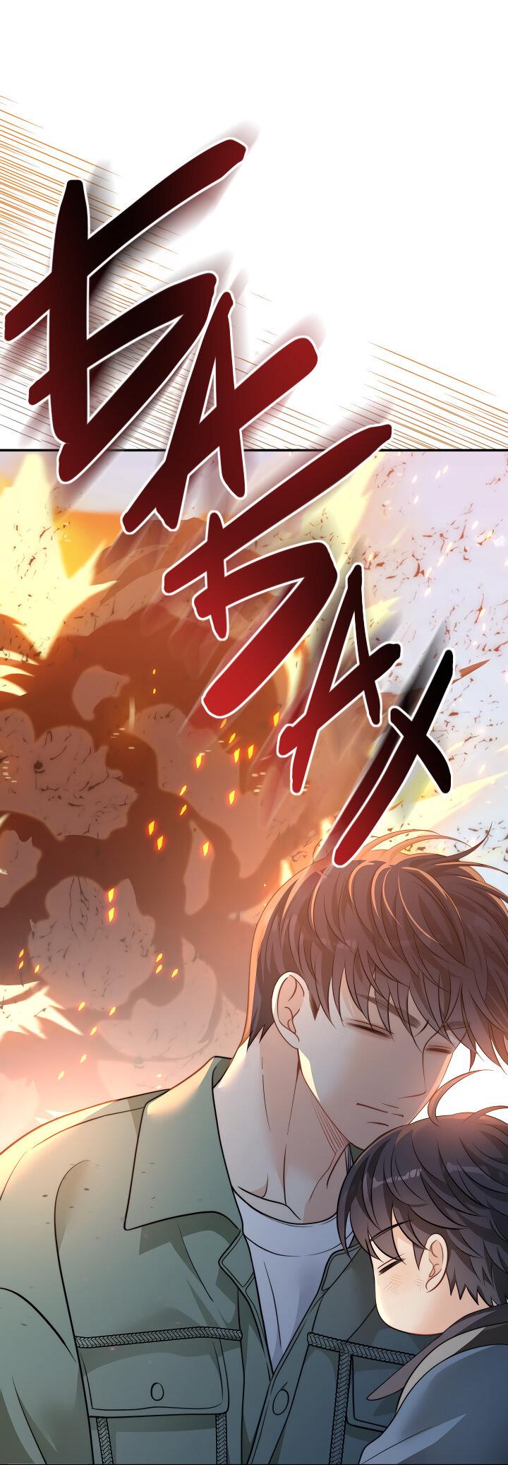 Манга Тайный брак господина лиса - Глава 101 Страница 34