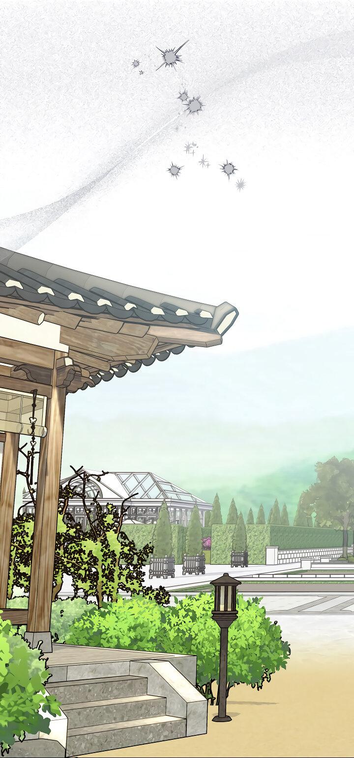 Манга Тайный брак господина лиса - Глава 102 Страница 16