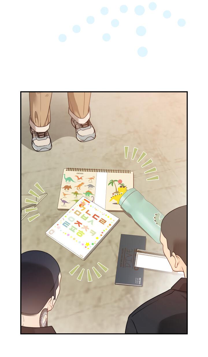 Манга Тайный брак господина лиса - Глава 103 Страница 11