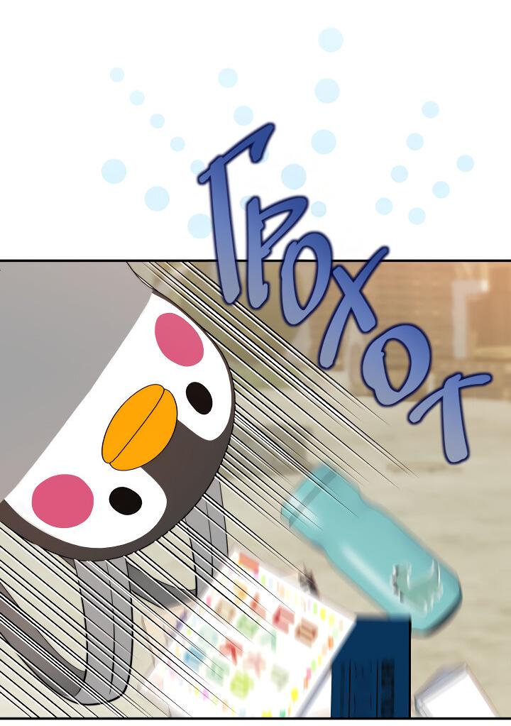 Манга Тайный брак господина лиса - Глава 103 Страница 10