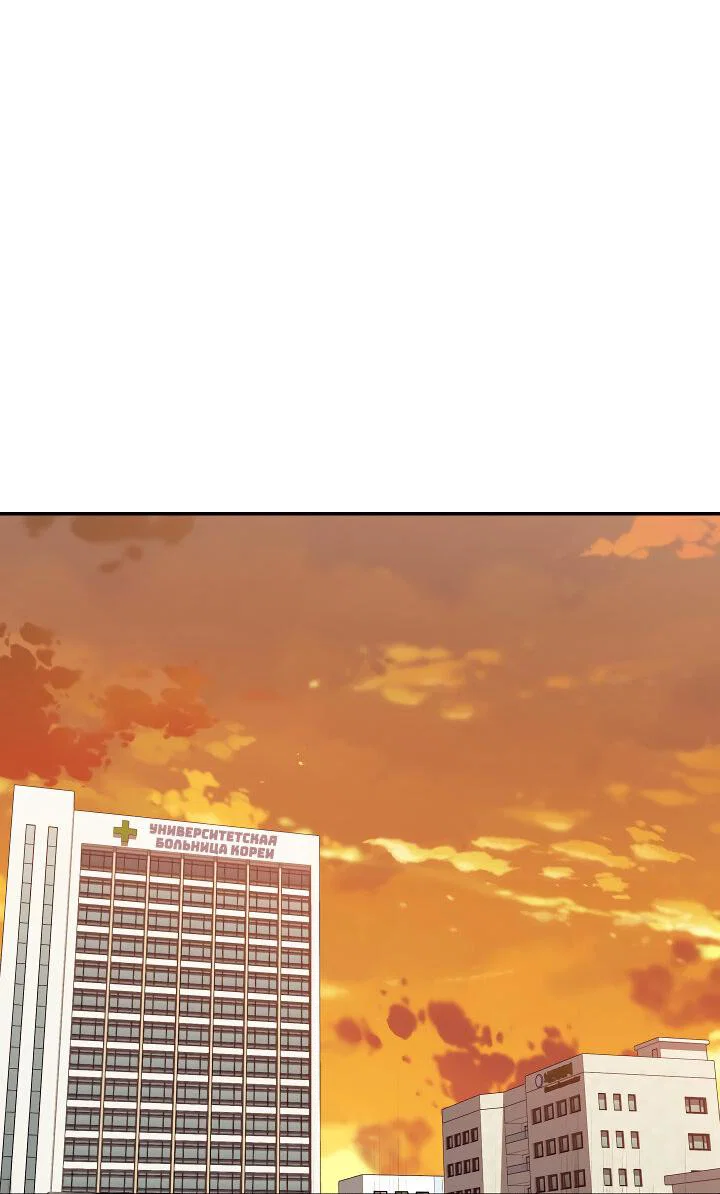 Манга Тайный брак господина лиса - Глава 103 Страница 26