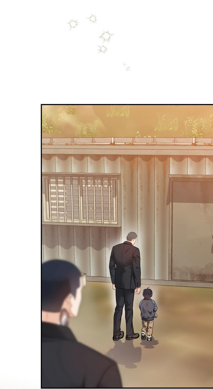 Манга Тайный брак господина лиса - Глава 103 Страница 21