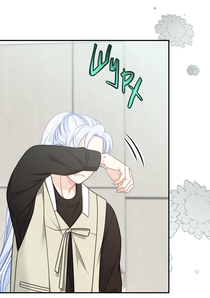 Манга Тайный брак господина лиса - Глава 105 Страница 9