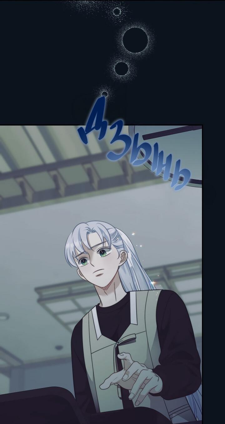 Манга Тайный брак господина лиса - Глава 105 Страница 52