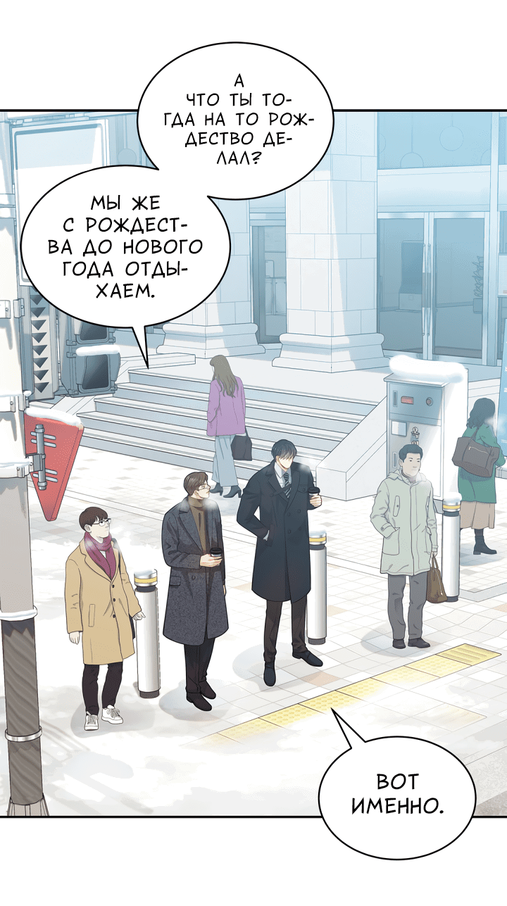 Манга Тайный брак господина лиса - Глава 31.2 Страница 10